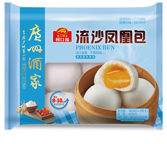 Phoenix Bun 流沙凤凰包