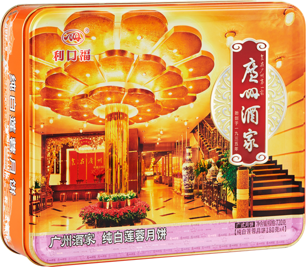 Pure White Lotus Seed Paste Mooncake 纯白莲蓉月饼