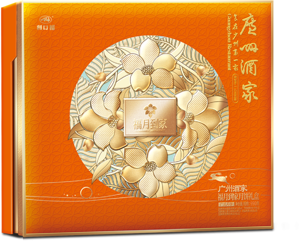 Happiness And Moon Landing Mooncake 福月到家月饼礼盒