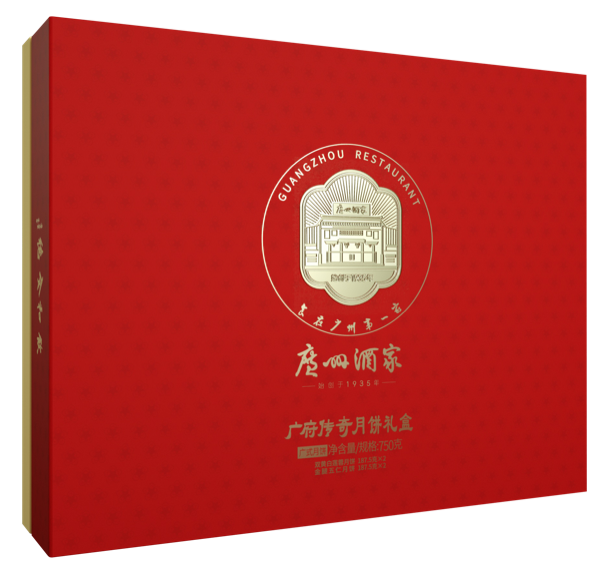 Cantonese Legend Mooncake 广府传奇月饼礼盒