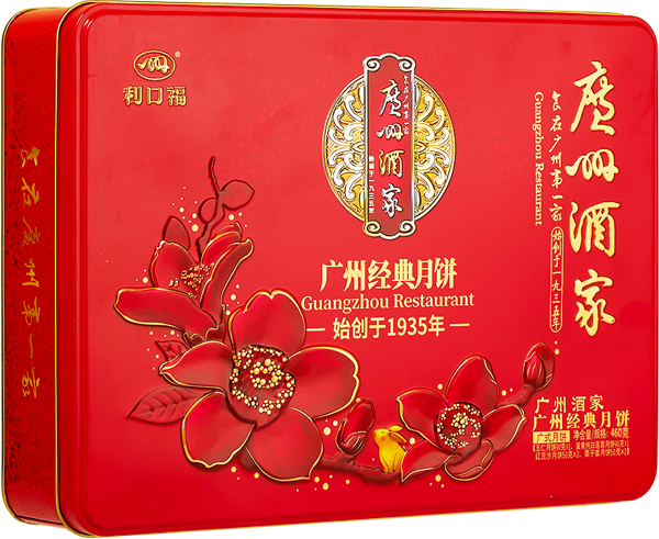 Cantonese Classical Mooncake 广州经典月饼