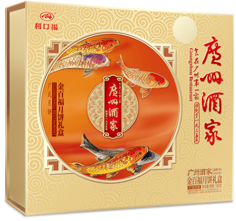 Good Luck Mooncake 金百福月饼礼盒