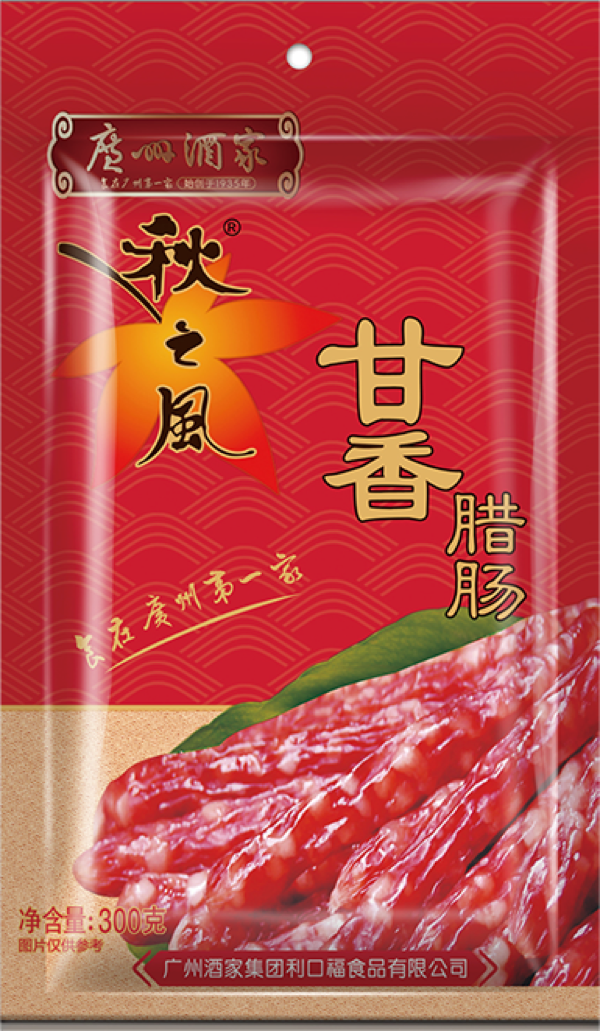 Good Taste Sausage 甘香腊肠