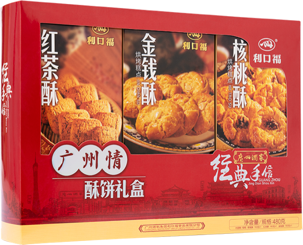 Canton feeling pastry gift box 广州情酥饼礼盒480g