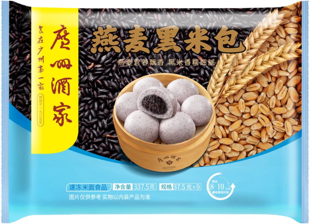 Oat Black Rice Bun 燕麦黑米包