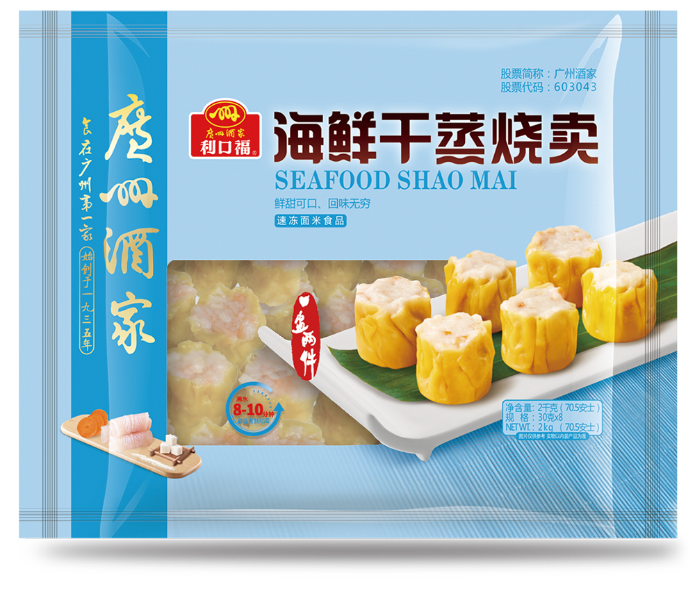 Seafood Siu Mai 海鲜干蒸烧卖