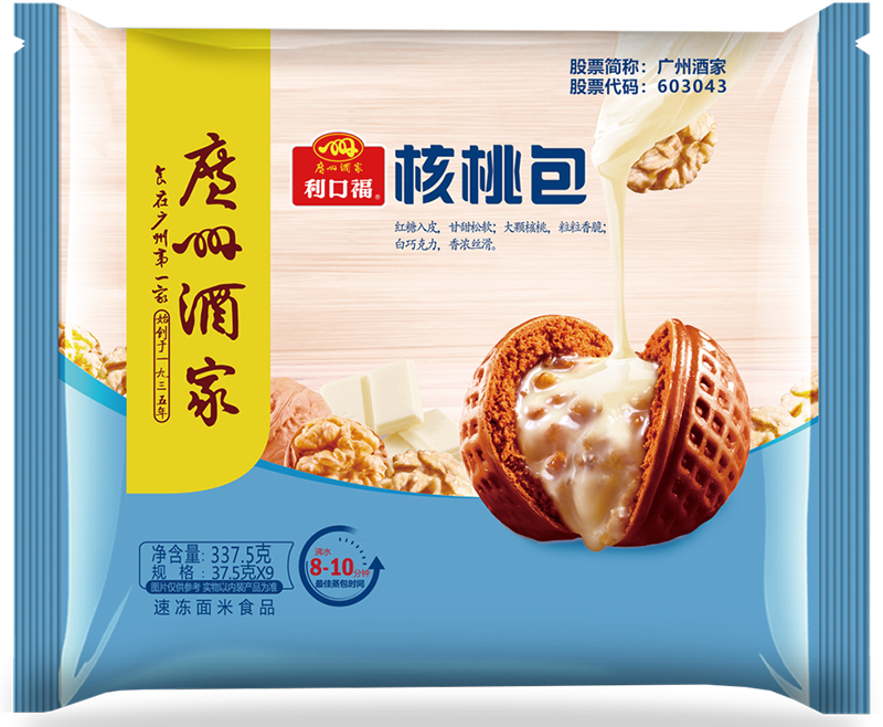 Walnut Bun 核桃包