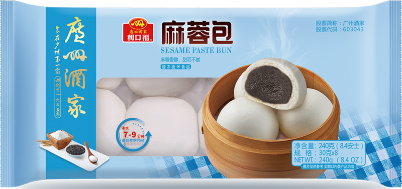 Sesame Paste Bun 麻蓉包