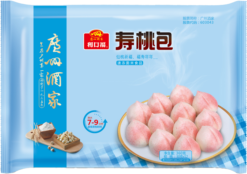 Longevity Peach Bun 寿桃包