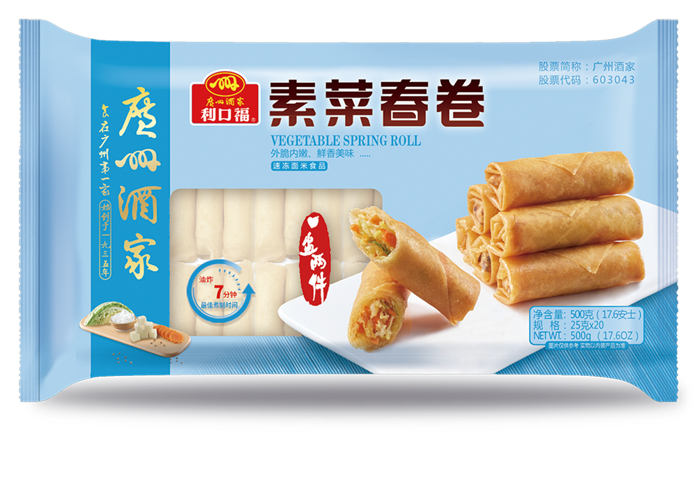 Vegetable Spring Roll 素菜春卷500g