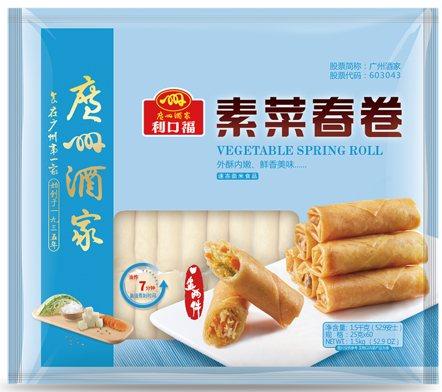 Vegetable Spring Roll 素菜春卷1500g