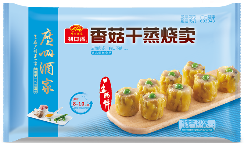 Mashroom Siu Mai 香菇干蒸烧卖