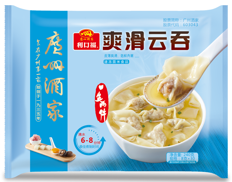 Wonton 爽滑云吞