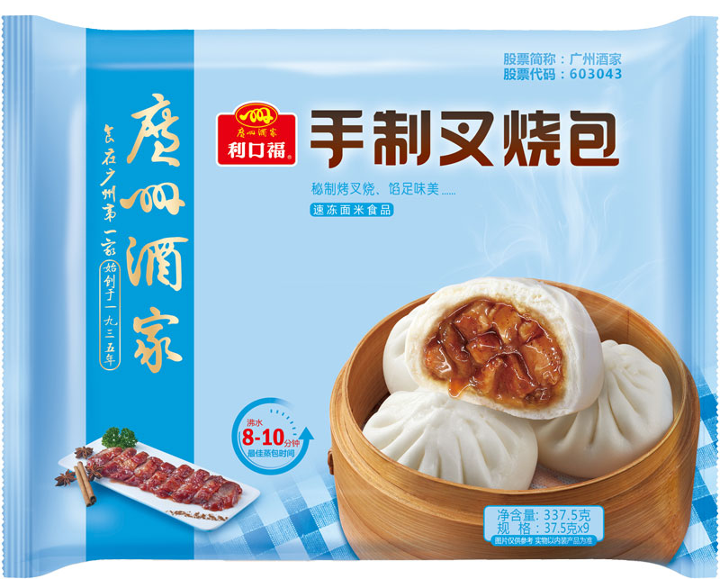 Handmade Bbq Pork Bun 手制叉烧包